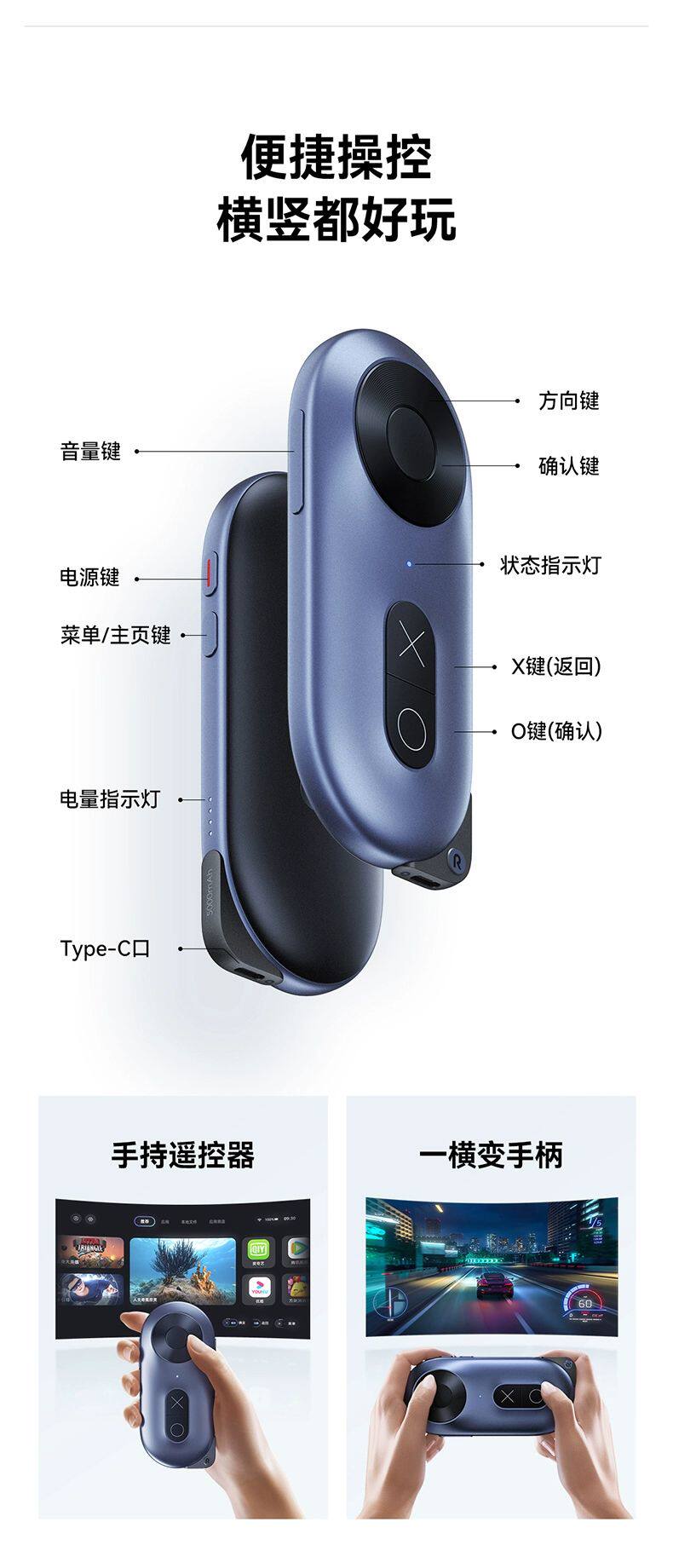 товар из китая rokid max智能ar眼镜3d游戏观影设备rokid station智能便携ar眼镜