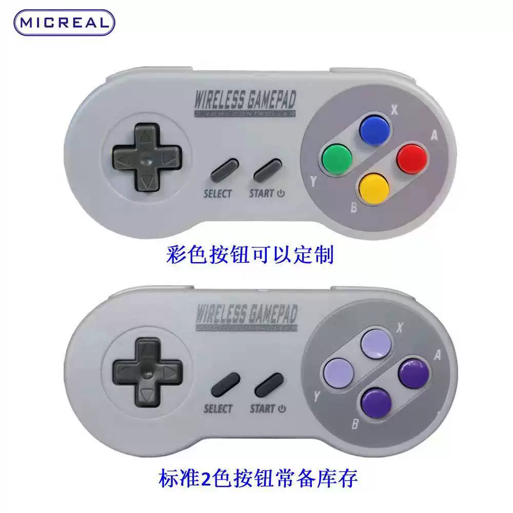 New Classic Classic Mini SNESmini Android Wireless USB Computer Game Controller 2.4G Driver-Free