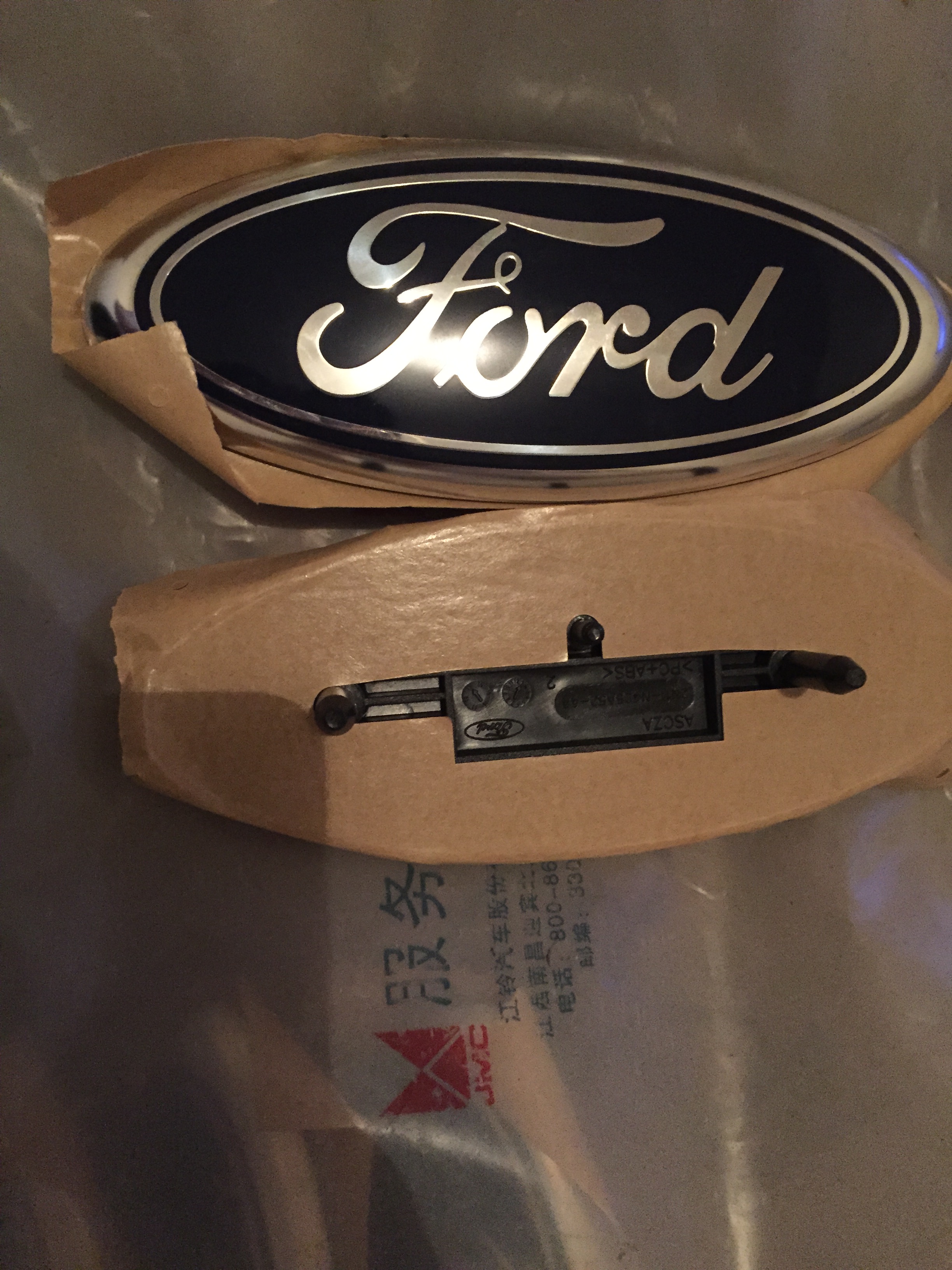 All - Shun V348 signage car sign after - sign after - sign factory