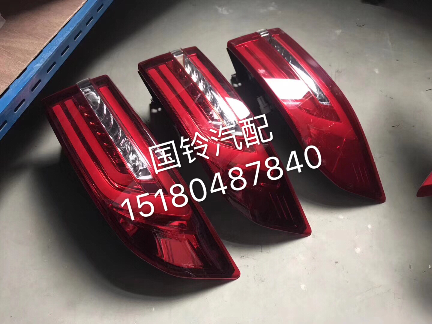 Taillights of JMC Landwind x7, 18 types of taillights, rear taillight assembly, Jinyue taillight, rear combination light factory