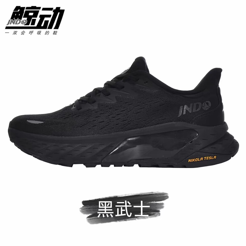 Whale Breathing Shoes Black Warrior Classic Whale Jump Tesla Valve Jet Fitness Shoes Men's and Women's Night Running Reflective Running Shoes