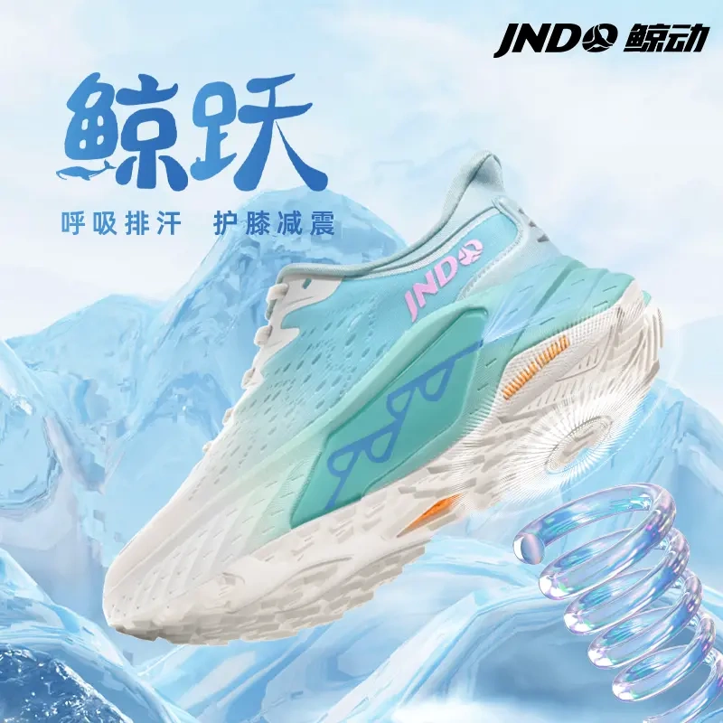 Whale Breathing Shoes Classic Whale Jump Tesla Valve Jet Running Shoes Men's and Women's Shoes Night Running Reflective Jogging Shoes Cushioning