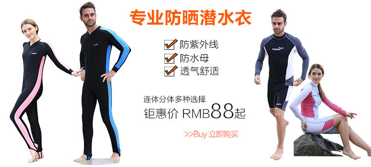 Sac de sport - Ref 10463 Image 13