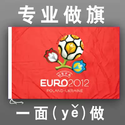 Colorful flag making flag custom tour guide flag flag custom flag flag flag flag flag flag travel flag antique flag antique flag