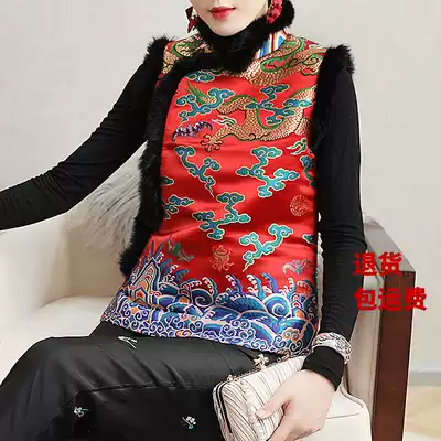 Cotton vest women's short winter 2021 new embroidered Tang dress women's Chinese style retro thick vest top