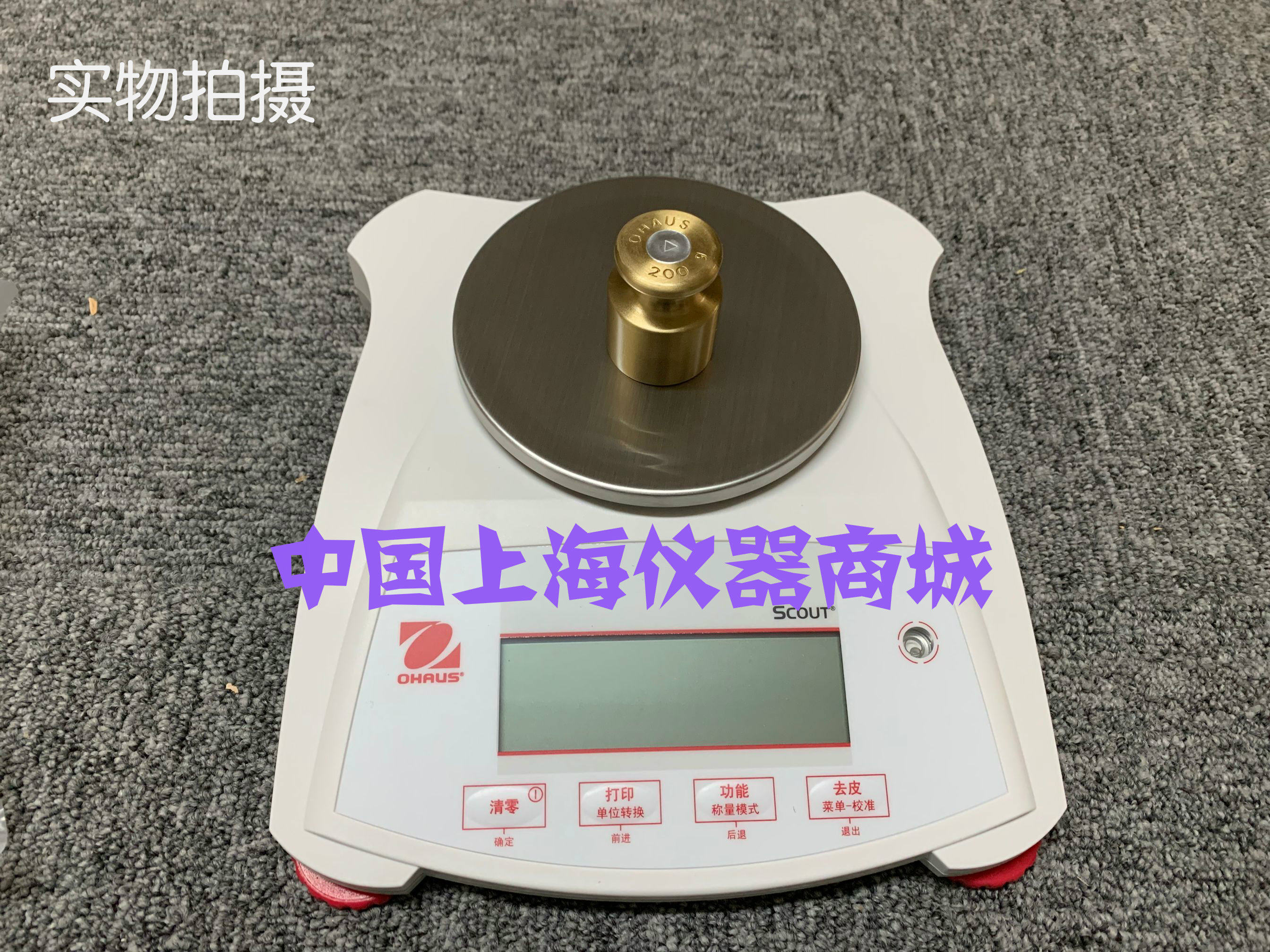 American Ohaus SPX222ZH 422 622 portable balance electronic scale 0.01 g 1%