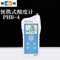 Shanghai Lei magnetic portable digital pH meter PHB-4 laboratory pH tester