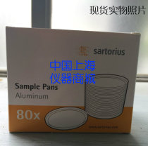 Sartorius Mettler Moisture analyzer sample tray Aluminum foil tray 80 sample trays in a box Special price