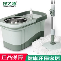 Green source rotating mop hands-free hand-washing mop home Mop Mop bucket mop floor automatic spin-dry lazy people mop net