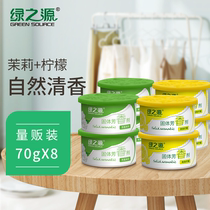 Green Sources Solid Aromas for Home Air clear New agent Bedroom toilet Toilet Deodorants for Remove Peculiar Smell