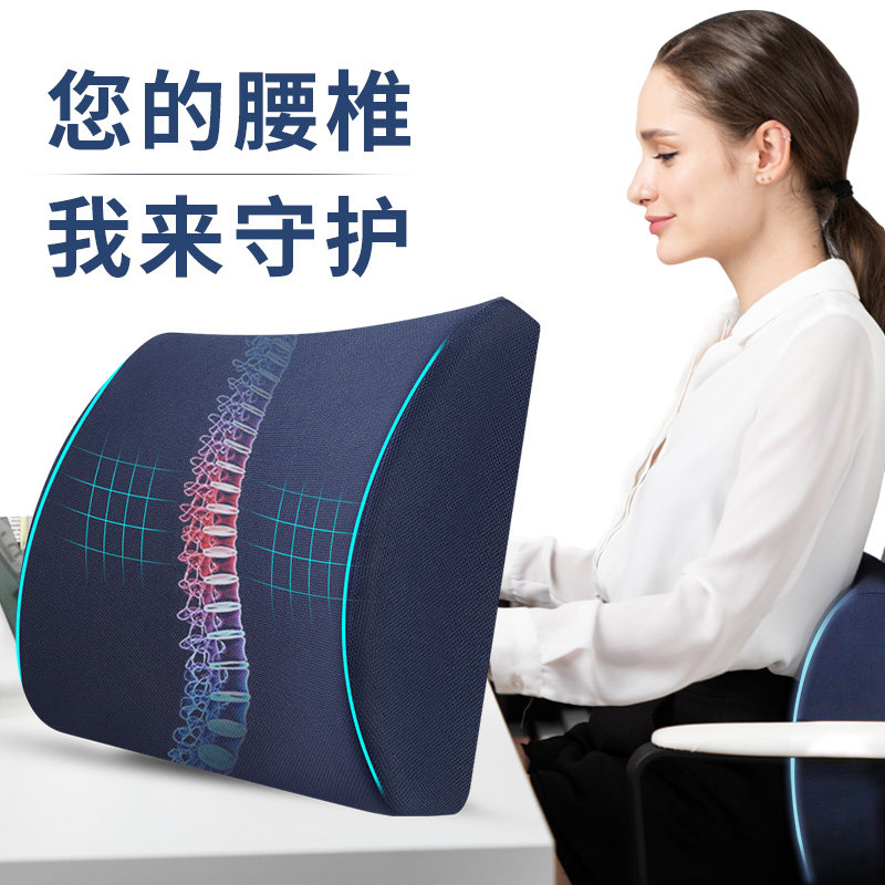 Green Source cushion cushion cushion cushion space memory cotton office backpillow breathable car sofa waist