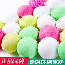 Green source urinal aromatic ball indoor Fragrance Ball toilet toilet deodorization deodorization deodorization purification deodorant purification freshener