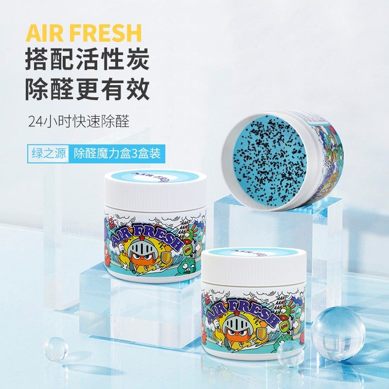 Green Source Remove Formaldehyde Magic Box Professional Defecting of Aldehyde Jell Removal New Household Car Purifies Air Remove Oste