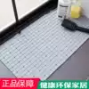 Green source Bathroom water suction cup non-slip mat Powder room floor mat Tasteless household doormat Bathtub bath foot mat