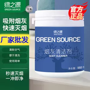 Smoke Cleaner Indoor Smoke-Sand Removal Smoke Odors Ashtray Extinguish Smoke-Smoke-Smoke-Smoke-Smoke-Smoke-Smoke-Smoke-Smoke-Smoke-Smoke-Smoke-Smoke-Smoke-Smoke-Smoke-Smoke-Smoke-Smoke-Smoke-Smoke-Smoke-Smoke-Smoke-S