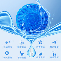 Green source blue bubble toilet clean toilet treasure block toilet toilet deodorant deodorant fragrance toilet toilet cleaner
