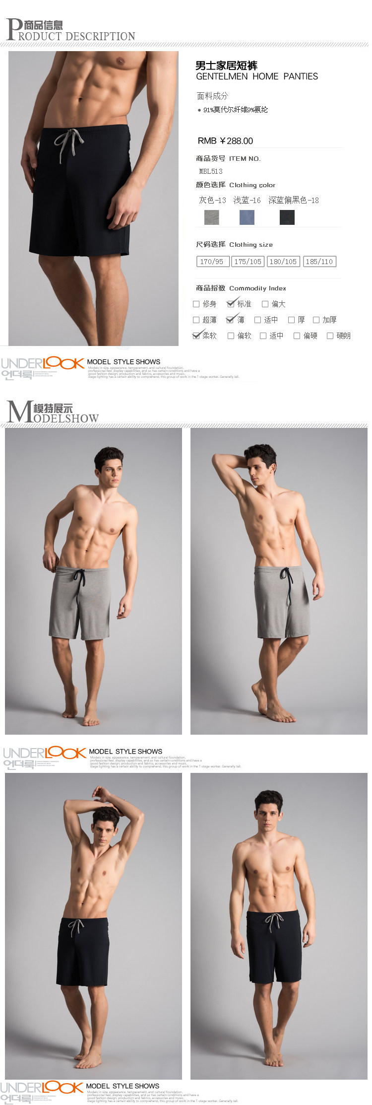 Pantalon pyjama UNDERLOOK MBL513 - Ref 714126 Image 6