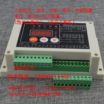 Rail three-phase multi-function power meter measures voltage and current power energy standard RS485 interface