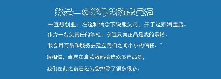 Autocollant pour téléphone portable - Ref 1375145 Image 12