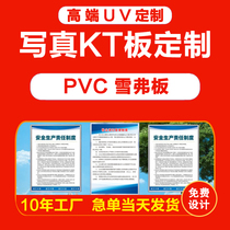 kt板定制 pvc广告板结婚签到墙kt版泡沫异形牌展板订制制作包边条