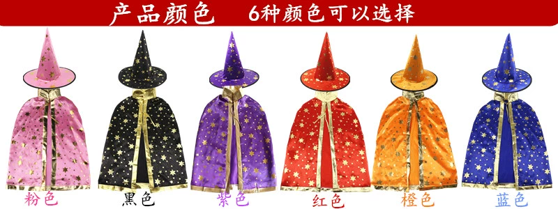 Cos phù hợp với Halloween trẻ em trang phục mẫu giáo đạo cụ biểu diễn bé trai và bé gái Áo choàng phù thủy áo choàng