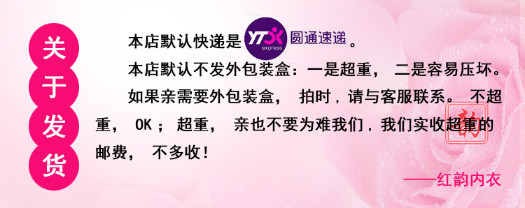 Sous-vêtement minceur sexy - Ref 701202 Image 33