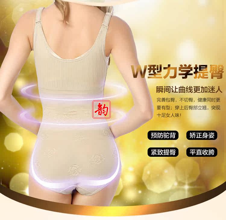 Sous-vêtement minceur sexy - Ref 701202 Image 15