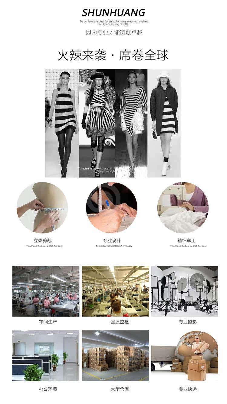 Sous-vêtement minceur sexy - Ref 701202 Image 31