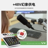 4 низких маленьких матков, звуковые карты Bluetooth Computer Home Seing Outdoor Compacitor Weath Использование смесительного эффекта