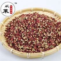 Maowen safflower pepper hemp pepper pepper 500 grams of pepper and hemp fresh fragrant hot pot Malatang riser ingredients