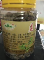 3 parts from Yangjiang specialty Dapia Zhenguo Cream Yizhi fruit 150g and 170g