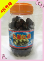 4 copies of the Yangjiang Tita Mountain Card Nine Rinface Fruits 480g and 320 gr Leisure Snack Foods