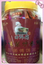2 copies of Yangjiang Teoda Masters Egg Green Bean Fried Rice Cake Multi-Taste 850g