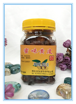 3 copies of Yangjiang specialty Dapia Zhenguo honey flavor yellow skin 200g Sichuan flavor 200g leisure snacks
