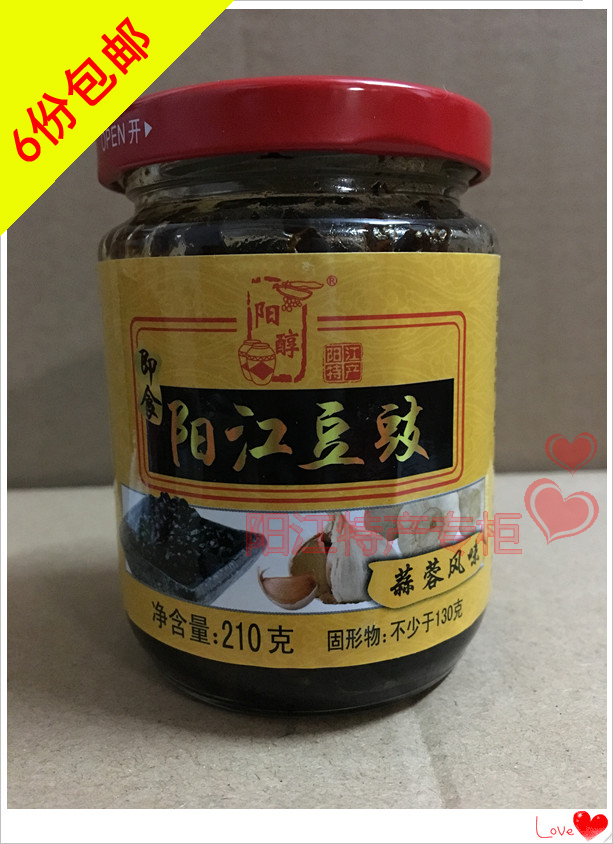 6pcs Yangjiang Specialty Yangtze Brand Ready-to-eat Tofu 7 Flavors Optional 210g Glass Bottle