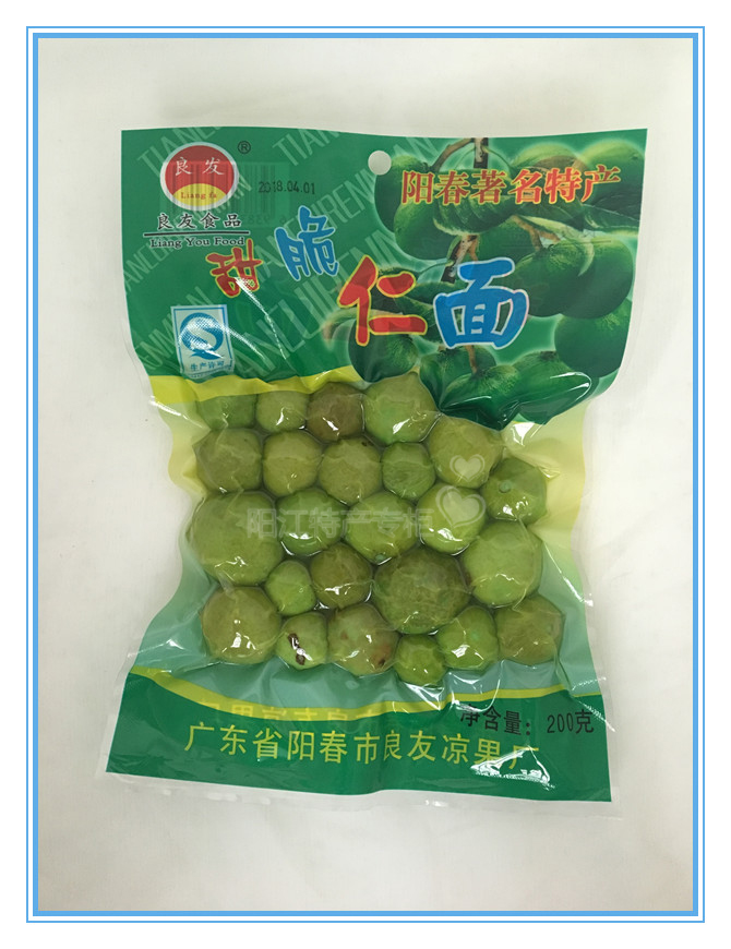 From 5 servings Yangchun Specialty Sweet and Crispy Nutella Noodles 200g