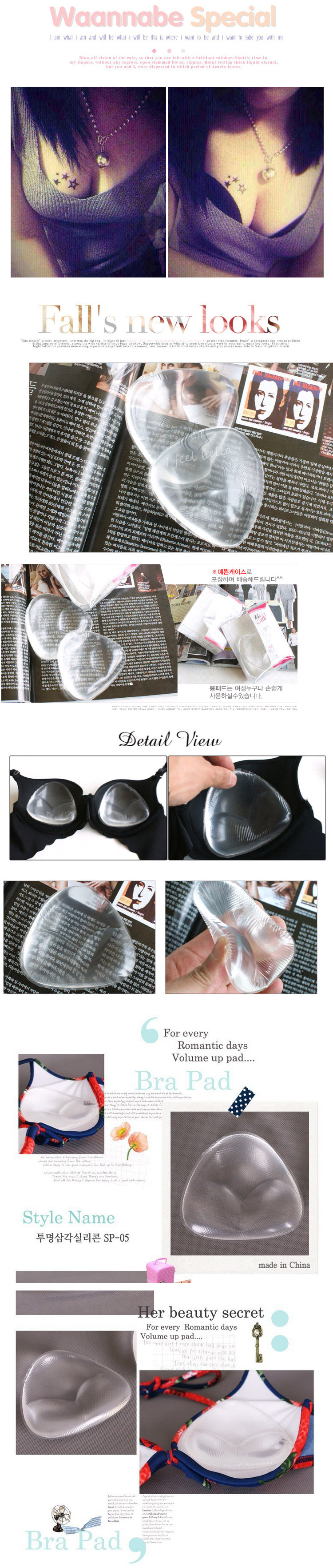 Coques pour soutien-gorge - Ref 819309 Image 6