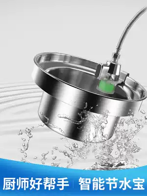 Water-filled self-stop gas furnace water-saving treasure hotel commercial automatic energy-saving induction water level control water Economizer