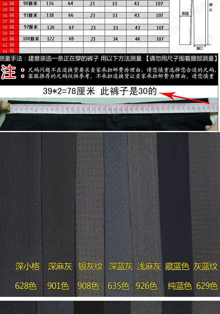 Pantalon en vrac en polyester pour été - Ref 1469345 Image 14