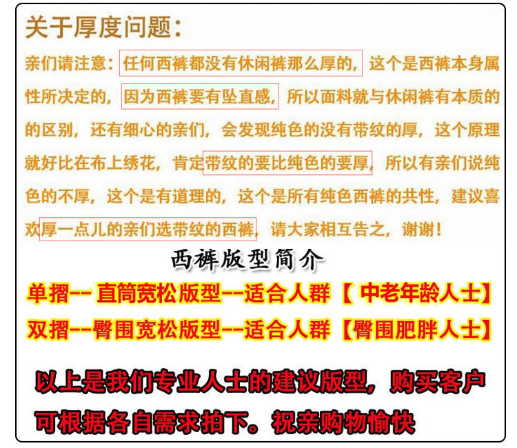 Pantalon en vrac en polyester pour été - Ref 1469193 Image 7