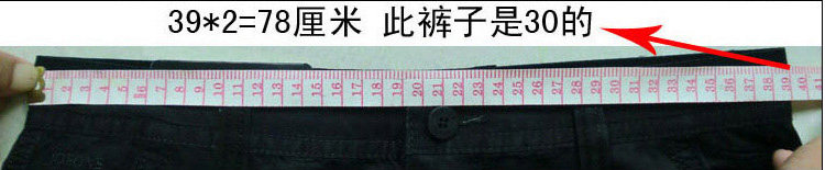 Pantalon en vrac en coton pour hiver - Ref 1471276 Image 9