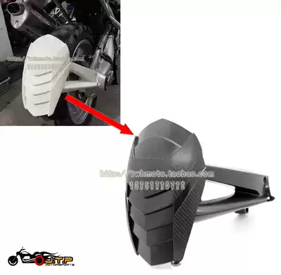 Suitable for BMW R1200GS 2004-12 AV version universal modified rear fender rear stop mud tile