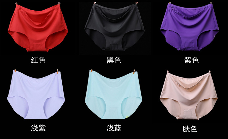 Slip sexy en soie Ice - Ref 639484 Image 18