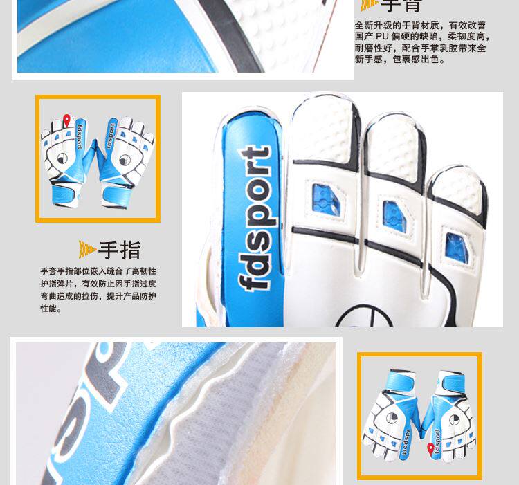 Gants de foot - Ref 2595047 Image 19