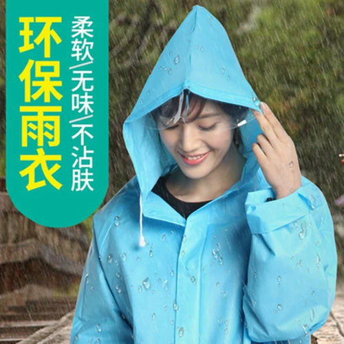 Дорожный водонепроницаемый дождевик подходит для пеших прогулок, длинная портативная модная утепленная куртка, плащ