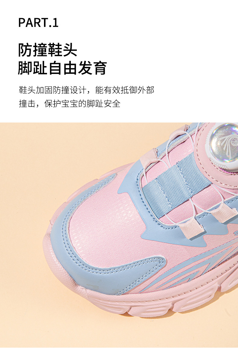 女童运动鞋秋冬2026新款儿童跑步鞋女孩中大童公主鞋软底学生休闲 — 5