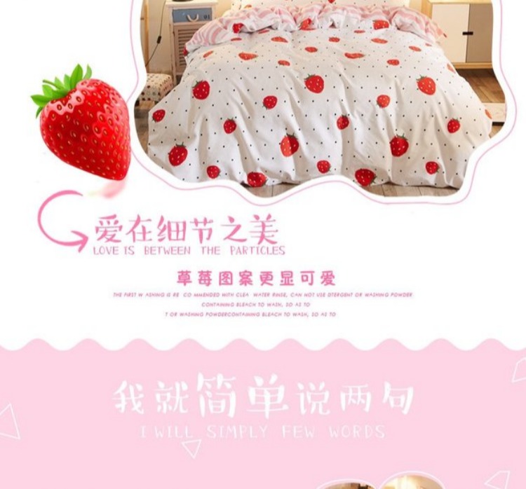 Quả dâu tây gia đình giường đơn giản bốn chéo sọc vải quilt phim hoạt hình ký túc xá sinh viên ba mảnh đúp - Bộ đồ giường bốn mảnh chăn ra gối nệm