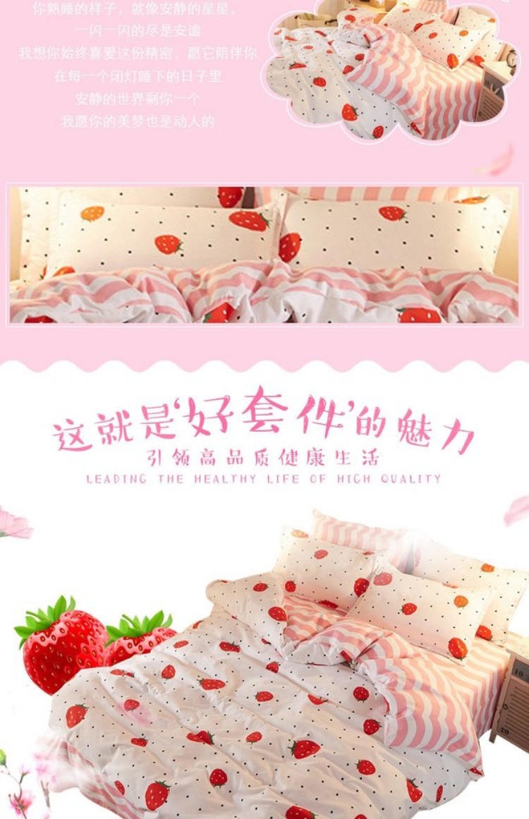 Quả dâu tây gia đình giường đơn giản bốn chéo sọc vải quilt phim hoạt hình ký túc xá sinh viên ba mảnh đúp - Bộ đồ giường bốn mảnh chăn ra gối nệm