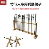 Бамбуковое оружие, игрушка с аксессуарами для школьников, металлический конструктор, «сделай сам»