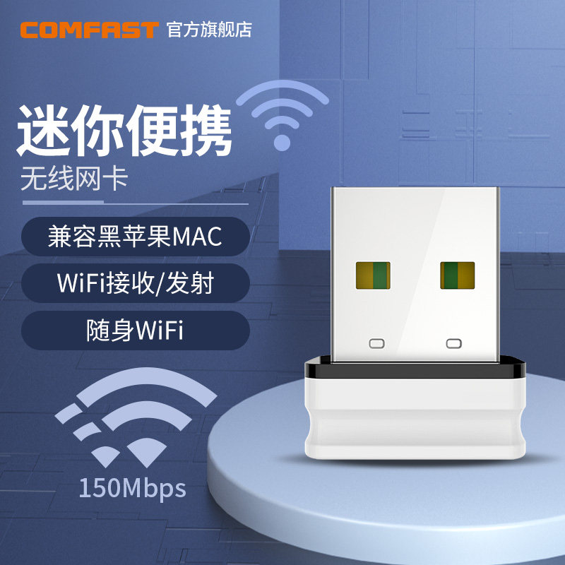 COMFAST CF-WU810N Black Apple Mac Mini Dual Frequency USB Wireless Network Card Portable WIFI Desktop Notebook External WiFi Network Signal